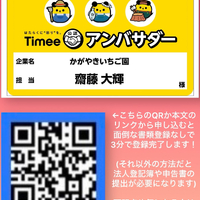 画像1545