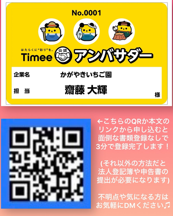 画像1545