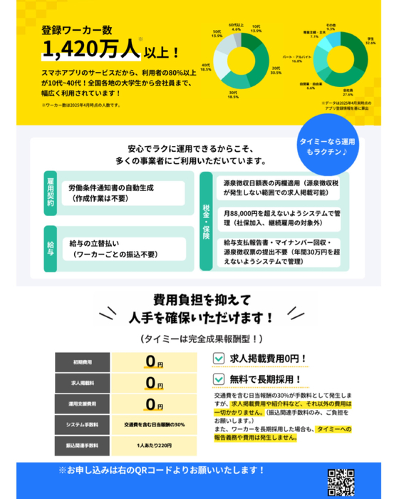 画像1547