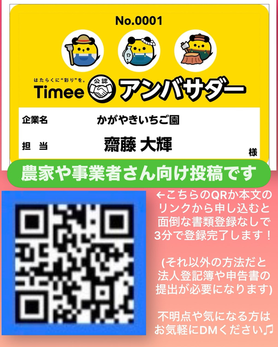 画像1549