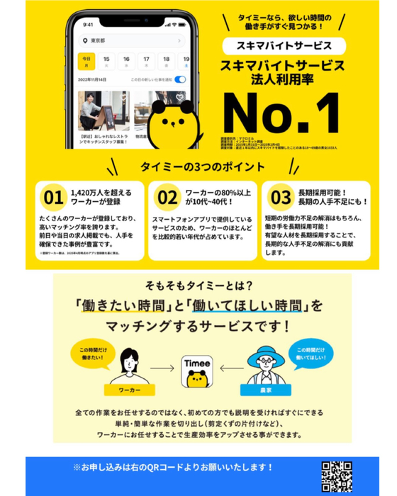 画像1550